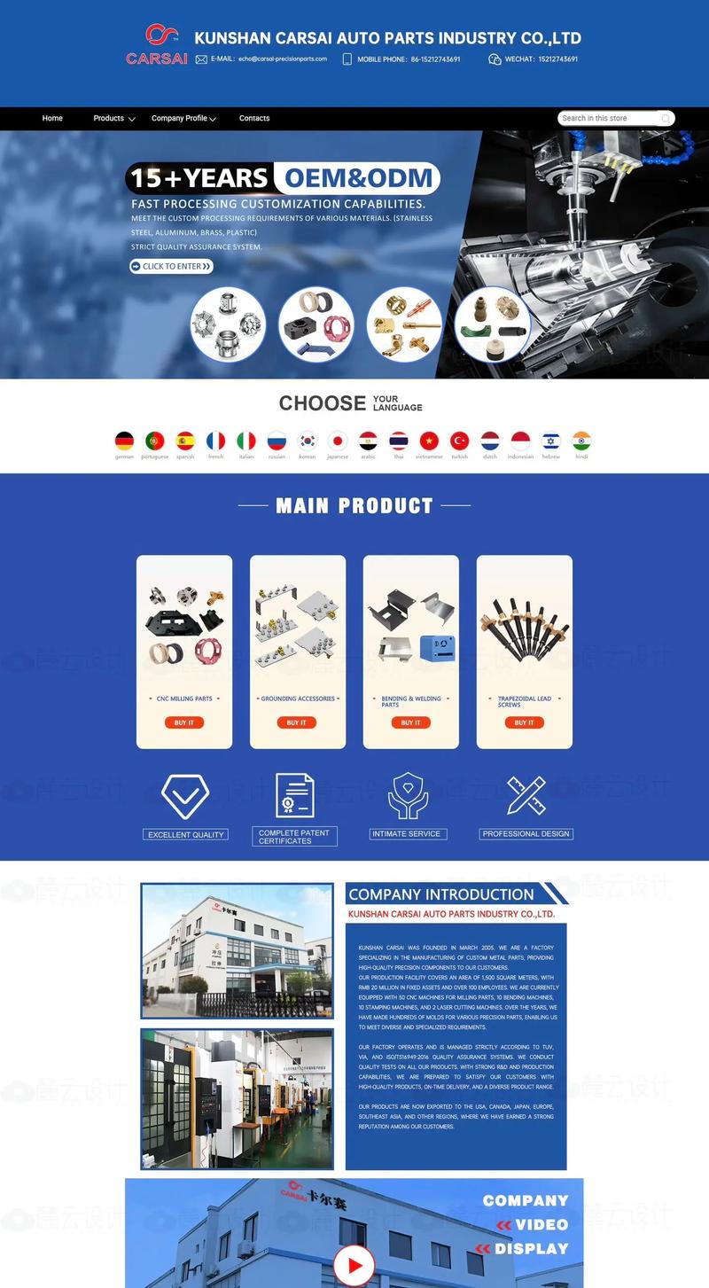 阿里國際站設計與外貿網站設計的重要性