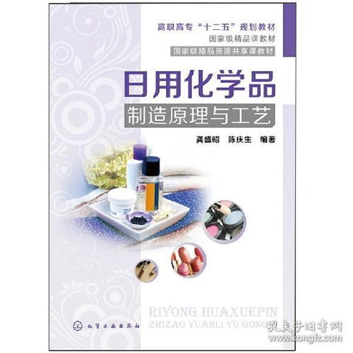 洗滌的歷史與變革 重塑日常生活的合成洗滌劑時(shí)代