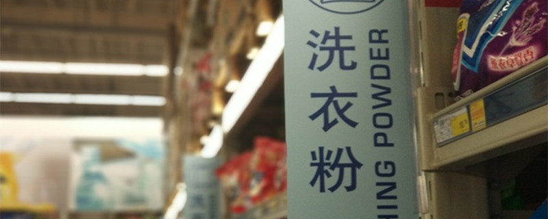 增白劑的用途與作用及其在合成洗滌劑中的關(guān)鍵應(yīng)用