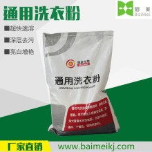 許昌肯特合成洗滌劑廠 工業(yè)清潔的專業(yè)守護(hù)者